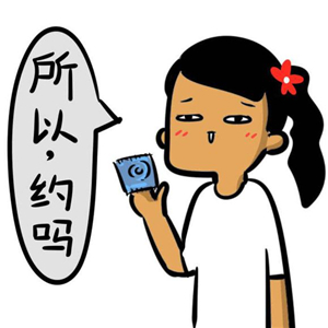丑女夸张搞怪卡通头像