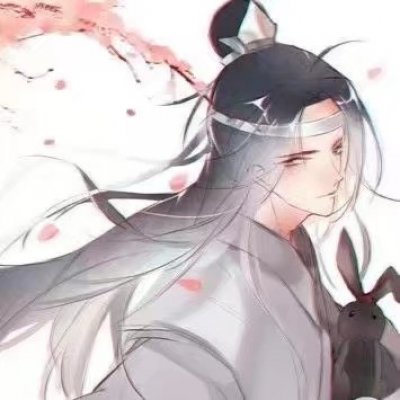 魏无羡蓝忘机情头一对图片