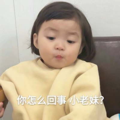 女生头像带字的可爱小女孩图片