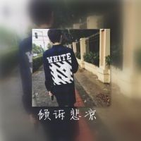 网图头像男真人背影