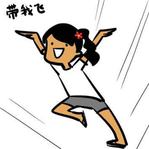 丑女夸张搞怪卡通头像