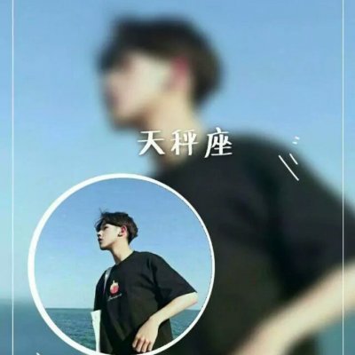 12星座情侣头像一对一男一女高清图片