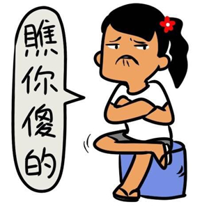 丑女夸张搞怪卡通头像