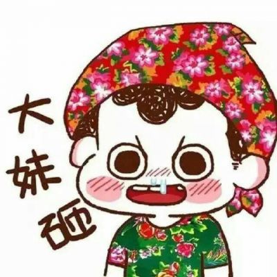 呆萌可爱特别搞笑有趣的情侣头像图片