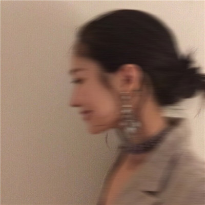 网图女生头像模糊不清