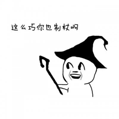 沙雕搞怪奇葩头像图片