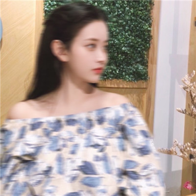 网图女生头像模糊不清