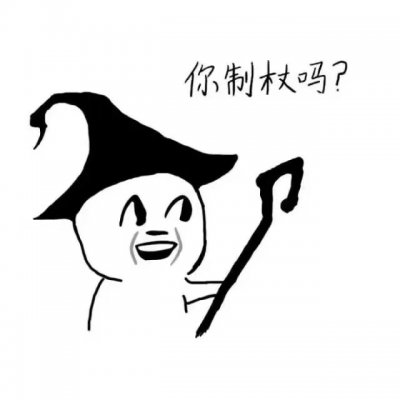 沙雕搞怪奇葩头像图片