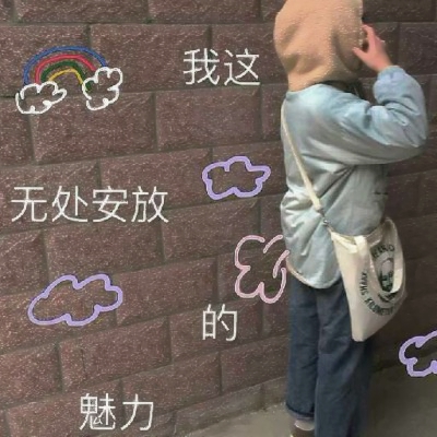 女生qq头像萌萌哒可爱真人图片