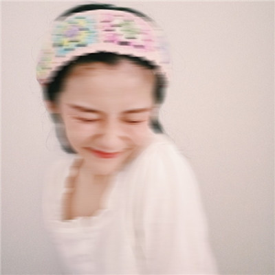网图女生头像模糊不清