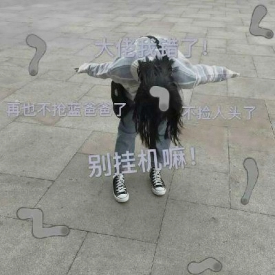 女生qq头像萌萌哒可爱真人图片