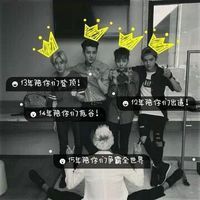 吴世勋qq头像图片