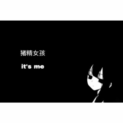 暗黑系头像女高冷丧系动漫图片