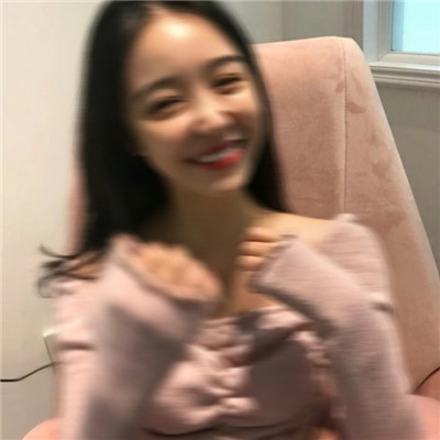 网图女生头像模糊不清