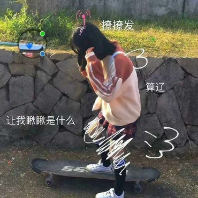 女生qq头像萌萌哒可爱真人图片