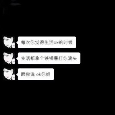 暗黑系头像女高冷丧系动漫图片