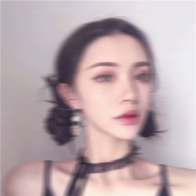 网图女生头像模糊不清