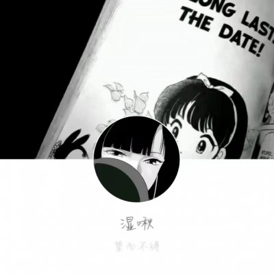 暗黑系头像女高冷丧系动漫图片
