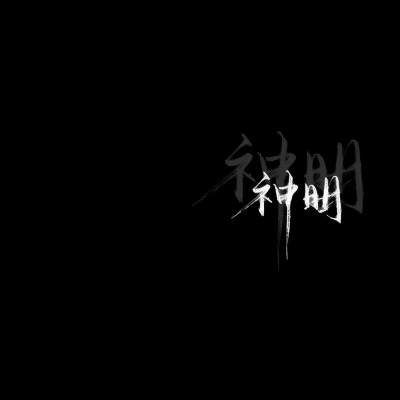 暗黑系头像女高冷丧系动漫图片