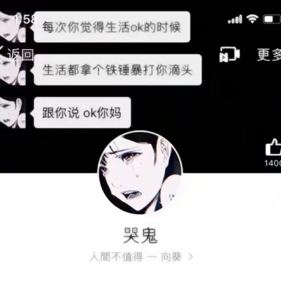 暗黑系头像女高冷丧系动漫图片