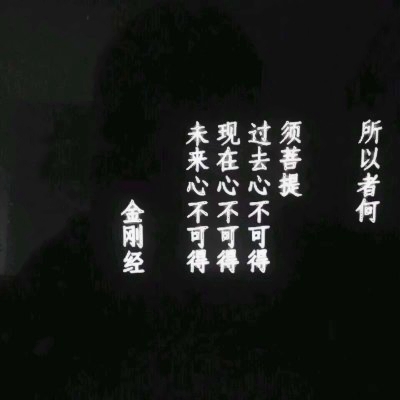 暗黑系头像女高冷丧系动漫图片