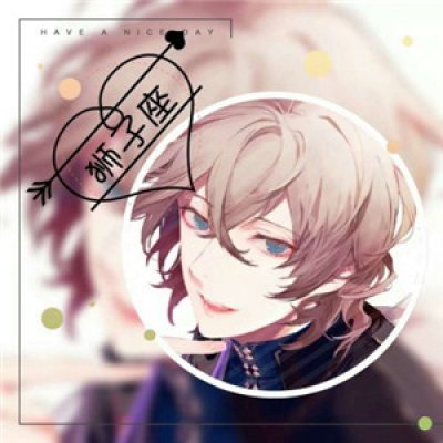 12星座头像男生动漫二次元图片