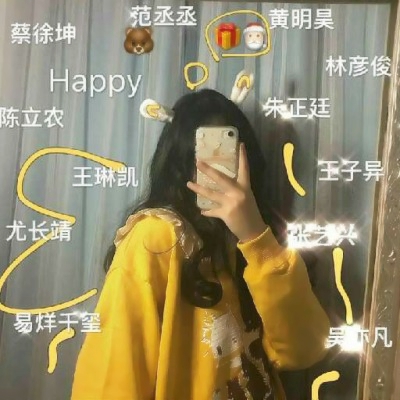 女生qq头像萌萌哒可爱真人图片