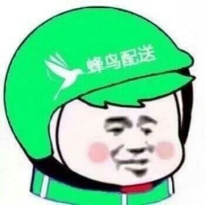 很火的外卖头像图片