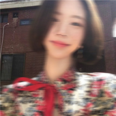 网图女生头像模糊不清