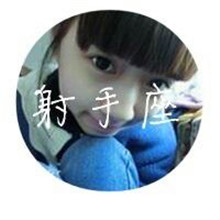 qq头像射手座女生带字图片