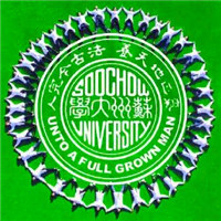 青春毕业群头像图片