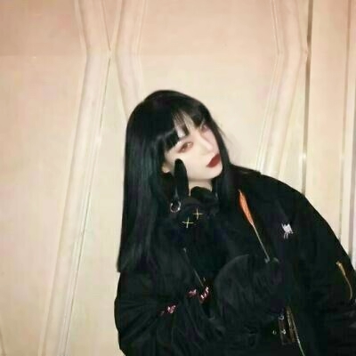 高冷黑暗丧系霸气女头真人版图片