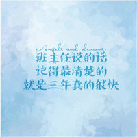 青春毕业群头像图片