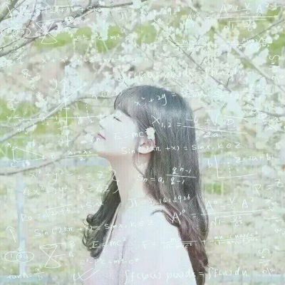 女生个性头像数字公式图片