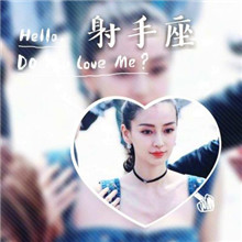 qq头像射手座女生带字图片