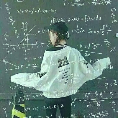 数学公式qq头像女生高清图片