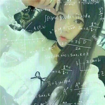 头像带数字女生头像图片