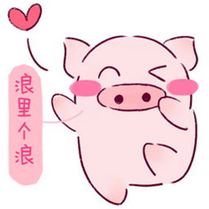 可爱萌宠小猪头像图片