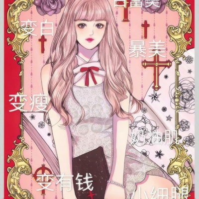 好运女生动漫带字头像图片