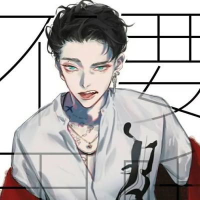 头像动漫男生冷酷帅高清图片