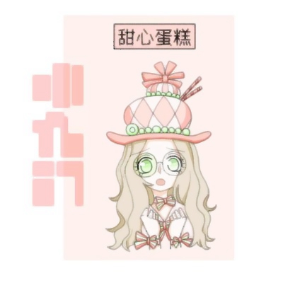 第五人格头像动漫q版可爱图片