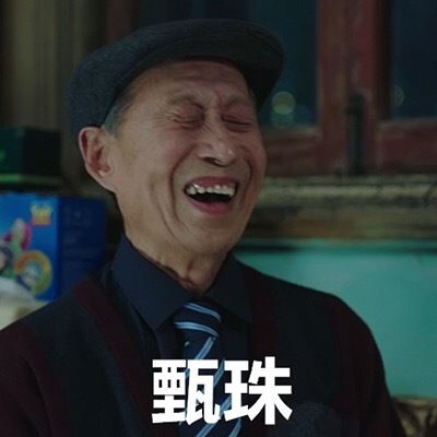 雷人奇葩搞怪情侣头像一组两张
