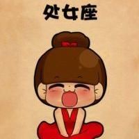 好看的qq头像星座图片