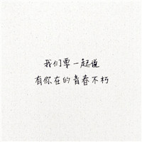 青春毕业群头像图片