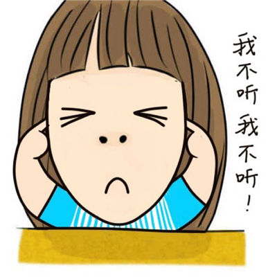 带字头像卡通搞笑图片