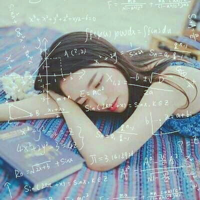 qq女生头像小清新带数学公式图片