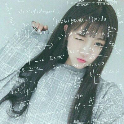 女生个性头像数字公式图片