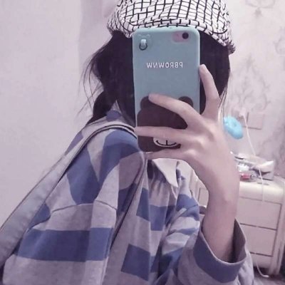 女生微信头像拿手机挡脸的霸气图片