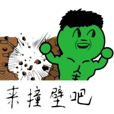微信头像搞笑沙雕恶搞好看图片