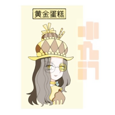 第五人格头像动漫q版可爱图片